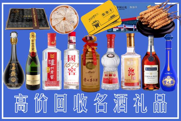 寮步镇回收烟酒