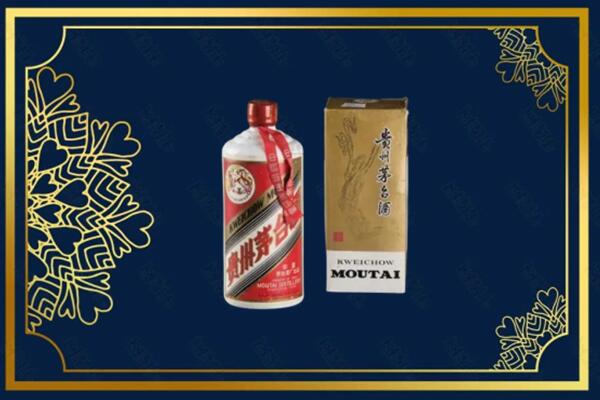 寮步镇回收巽风茅台酒