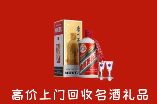 寮步镇高价回收茅台酒