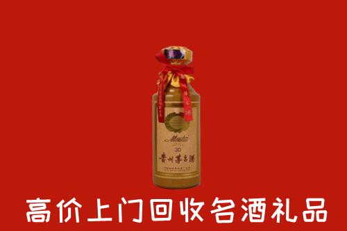 寮步镇回收30年茅台酒