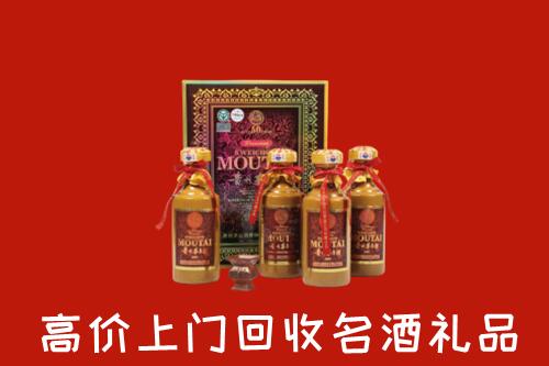 寮步镇回收50年茅台酒