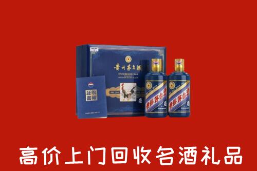 寮步镇回收生肖茅台酒