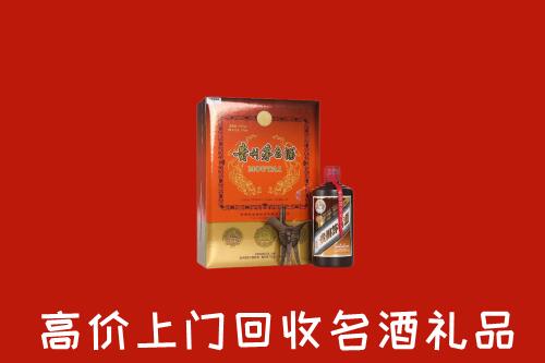 寮步镇回收贵宾特制茅台酒
