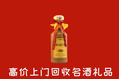 寮步镇回收茅台酒