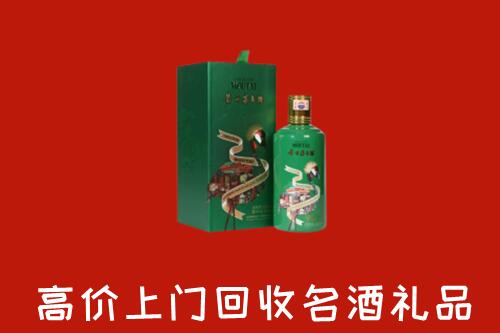 寮步镇回收出口茅台酒