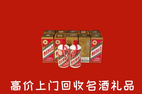 寮步镇回收年份茅台酒