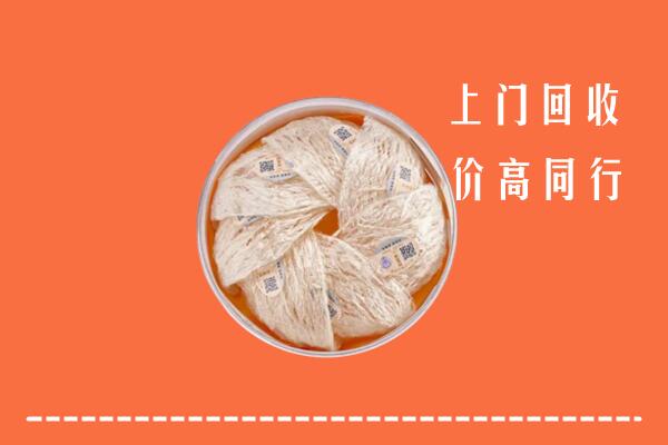 寮步镇回收燕窝